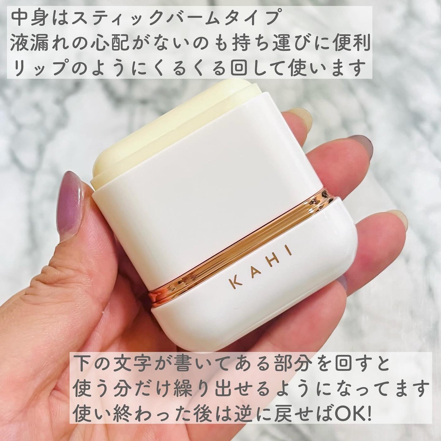 エアリーフィットサンスティック/KAHI/日焼け止めスティックを使ったクチコミ(4枚目)