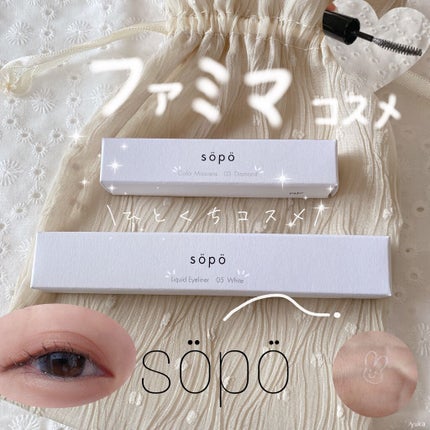 カラーマスカラ/sopo/マスカラを使ったクチコミ(1枚目)