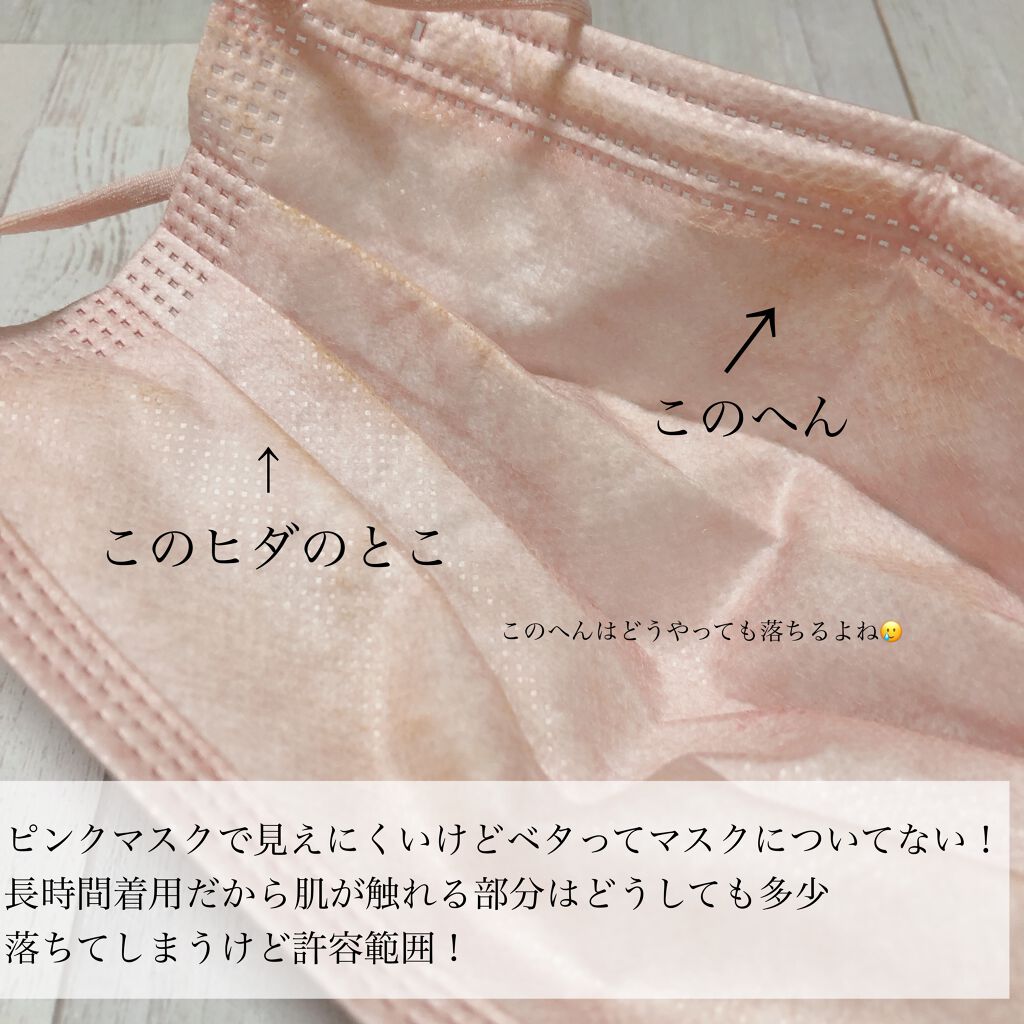 タッチインソール ノーポアブレムプライマー/touch in SOL /化粧下地を使ったクチコミ（3枚目）