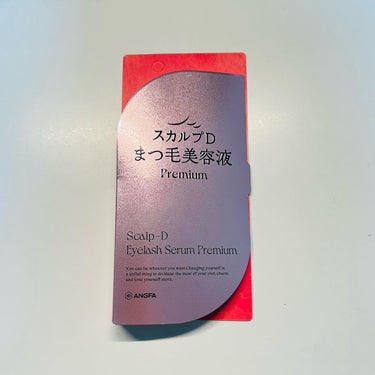 スカルプD アイラッシュセラム プレミアム/アンファー(スカルプD)/まつげ美容液を使ったクチコミ（1枚目）