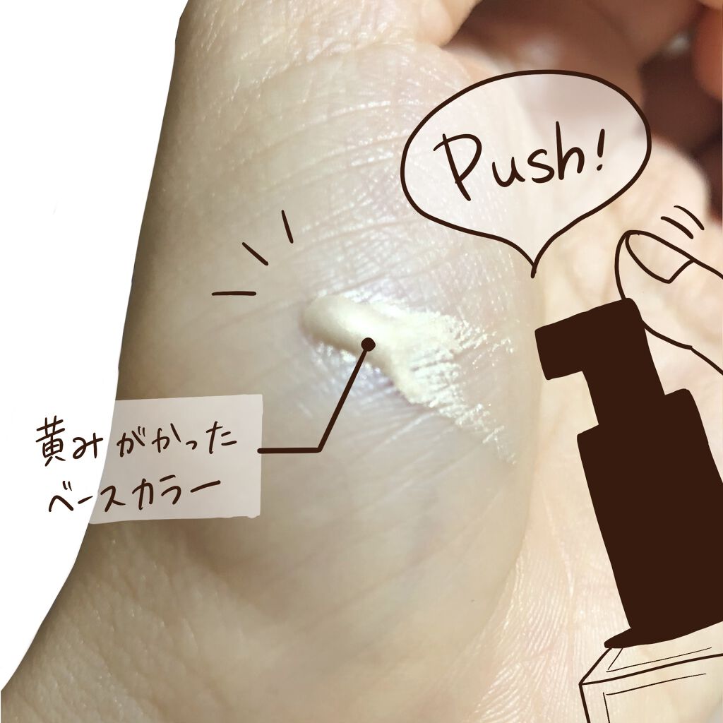 シマー リクイド ハイライター/SUQQU/リキッドハイライトを使ったクチコミ（3枚目）