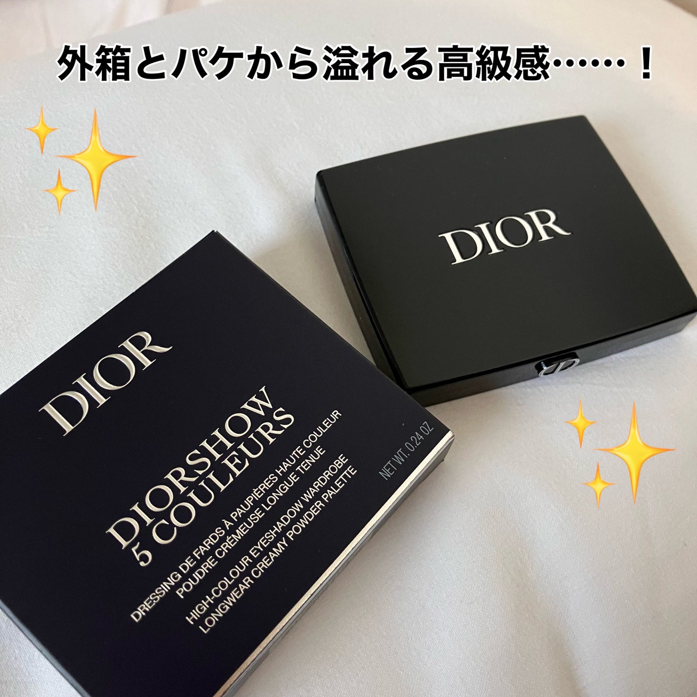 ディオールショウ サンク クルール/Dior/アイシャドウを使ったクチコミ(3枚目)
