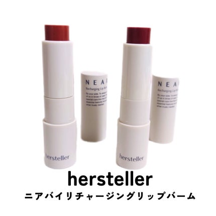 NEARBY Recharging Lip Balm/Hersteller/口紅を使ったクチコミ(1枚目)