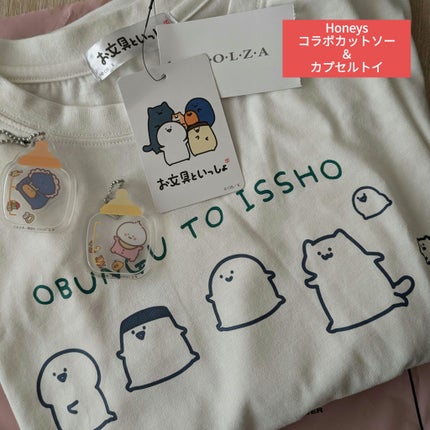 ãããð¥ã²ã£ããæŽæ° on LIPS ããæ¬æ¥ã®ãã¶ãã€ãHoneysã§ãæå
·ãšãã£ããã®ã«ãããœãŒã..ãïŒ1æç®ïŒ