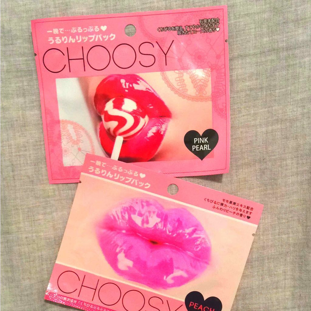 リップパック	 ハーブ/CHOOSY/リップマスクを使ったクチコミ（1枚目）