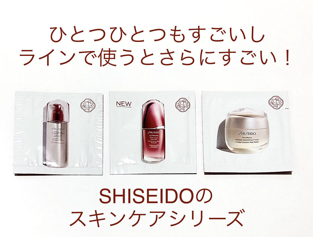 トリートメントソフナー/SHISEIDO/化粧水を使ったクチコミ（1枚目）