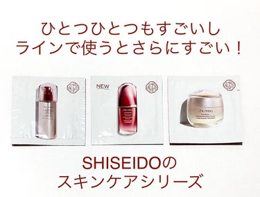 ベネフィアンス リンクル スムージングクリーム/SHISEIDO/フェイスクリームを使ったクチコミ（1枚目）