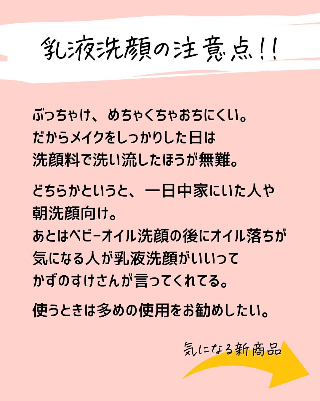 とまと村長@化粧品研究者 on LIPS 「←スキンケアが詳しくなるアカウント。こんにちは、とまと村長です..」(3枚目)