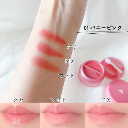 チークトーン リップ&チーク デュオバーム/TONYMOLY/口紅を使ったクチコミ(3枚目)