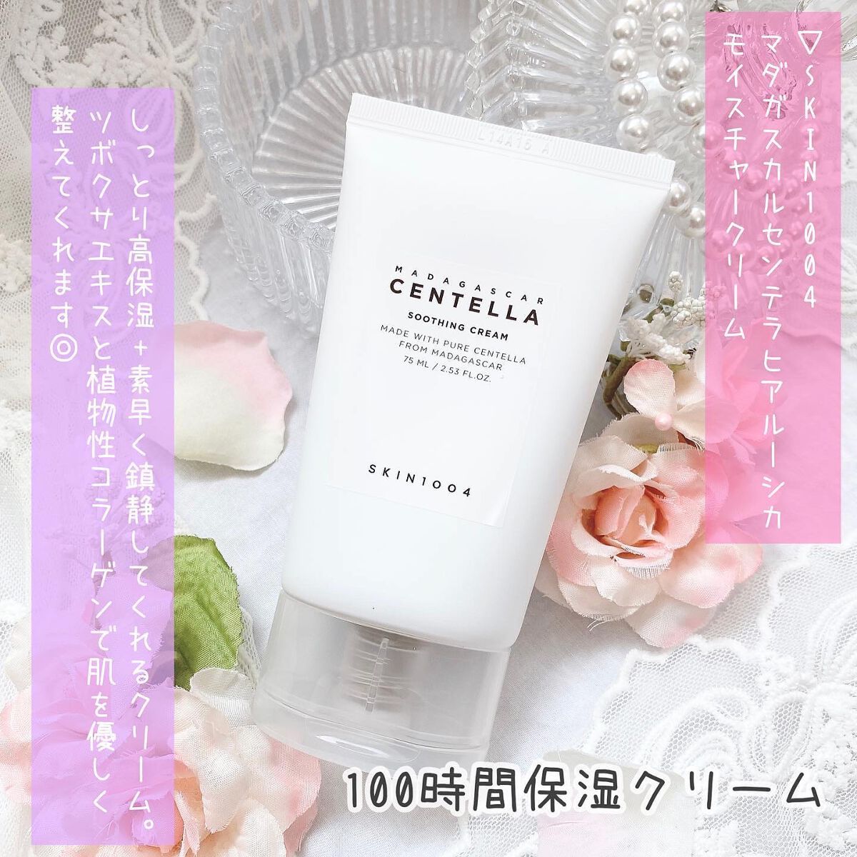 センテラ トラベルキット/SKIN1004/トライアルキットを使ったクチコミ(4枚目)