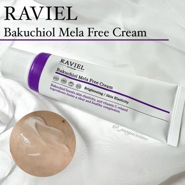 バクチオールで肌に優しくくすみケア！🌿
ーーーーーーーーーーーーーー
RAVIEL
Bakuchiol Mela Free Cream
ーーーーーーーーーーーーーー
✿ powder room 様を通し