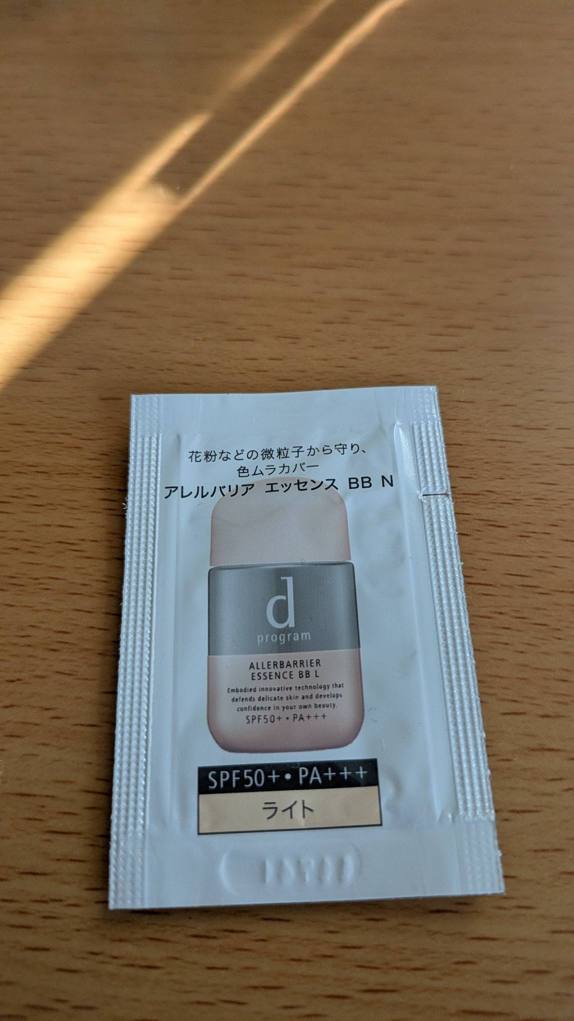アレルバリア エッセンス BB N/d プログラム/BBクリームを使ったクチコミ(1枚目)
