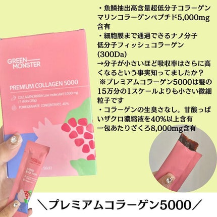 ハリウッド48時間ミラクルダイエット/ハリウッドミラクルダイエット/ドリンクを使ったクチコミ(4枚目)