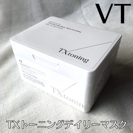 TXトーニングデイリーマスク/VT/その他スキンケアを使ったクチコミ(2枚目)