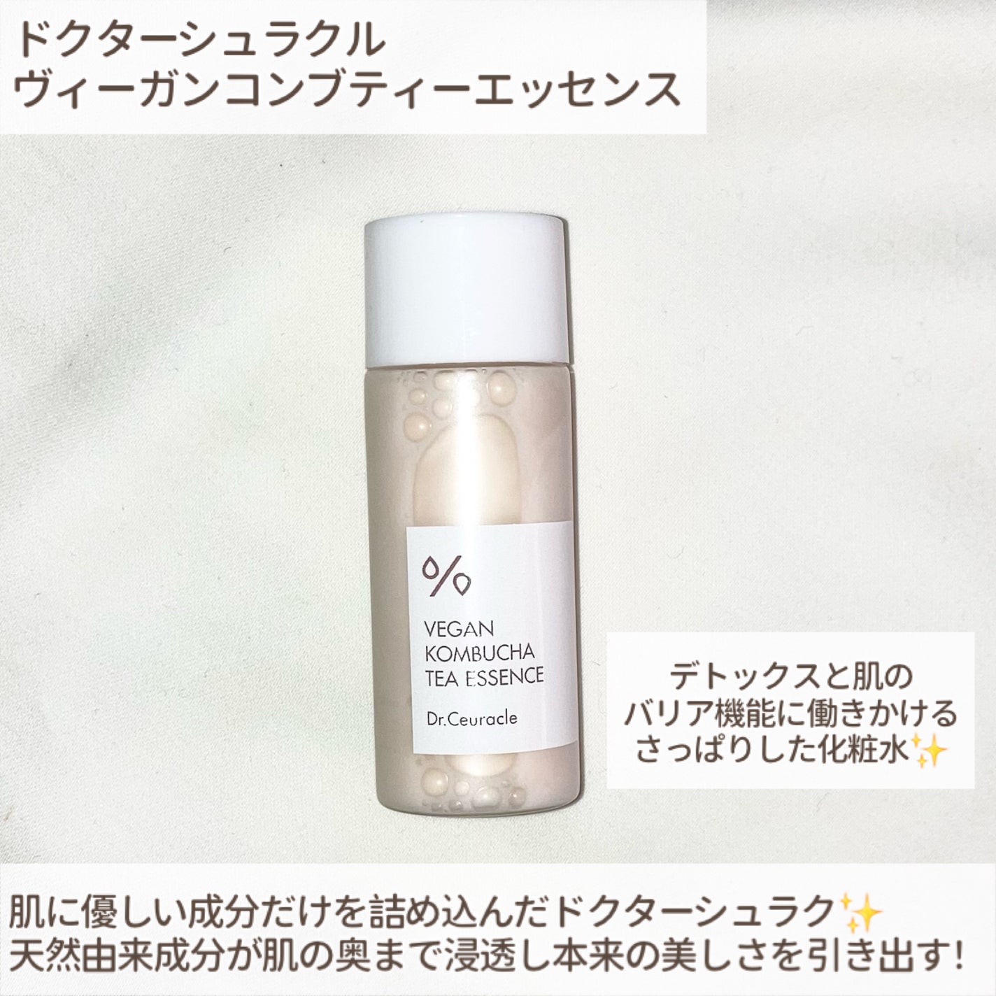 トラベルボックス/style korean/トライアルキットを使ったクチコミ(6枚目)