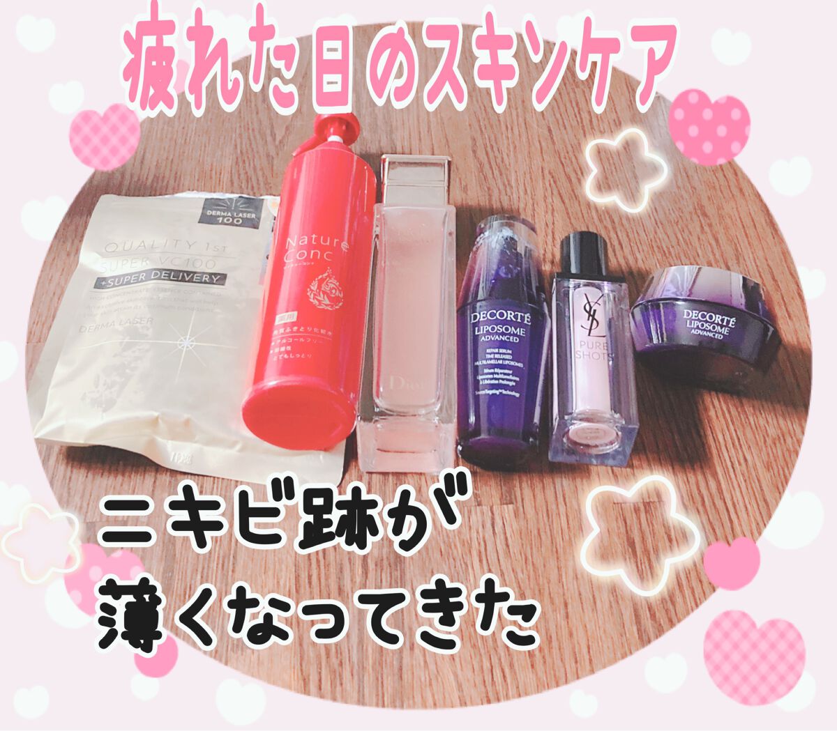 ピュアショット ライトセラム/YVES SAINT LAURENT BEAUTE/美容液を使ったクチコミ（1枚目）