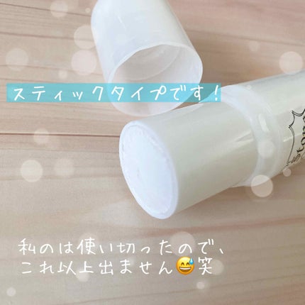 ソフトストーンW/デオナチュレ/デオドラント・制汗剤を使ったクチコミ(3枚目)