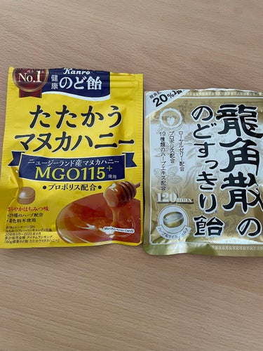 龍角散ののどすっきり飴 ハーブ&マイルドミルク味/龍角散/食品を使ったクチコミ（1枚目）