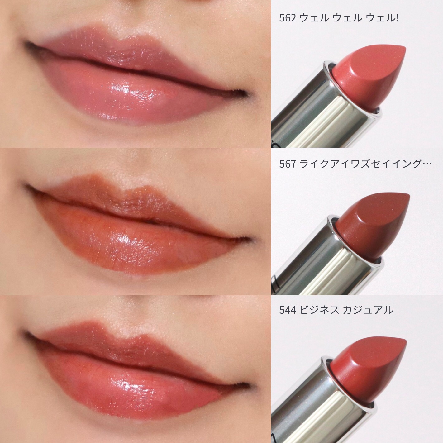 ラスターガラス リップスティック｜M・A・Cの口コミ - イエベ秋に