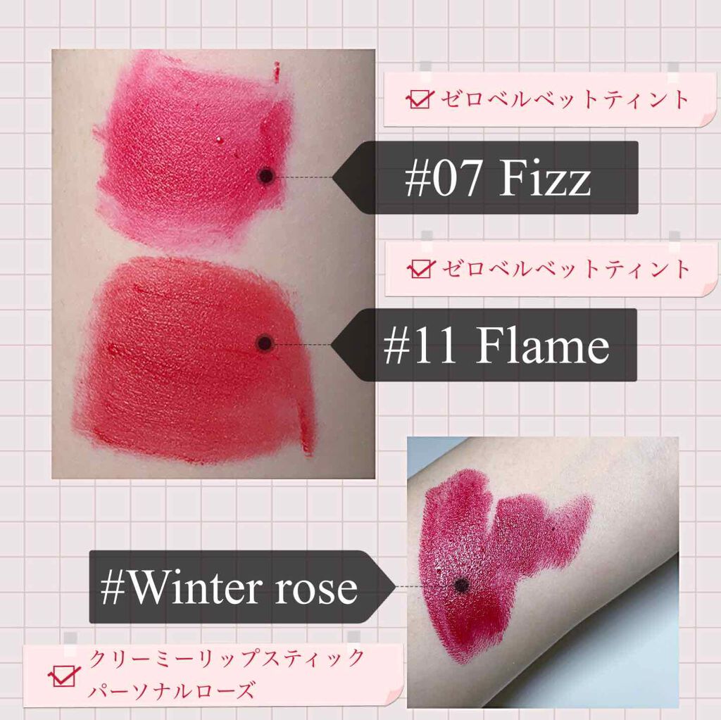 ジューシーラスティングティント/rom&nd/リップティントを使ったクチコミ(3枚目)