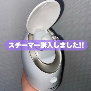 スチーマー ナノケア EH-SA3B/Panasonic/美顔器・マッサージを使ったクチコミ（1枚目）