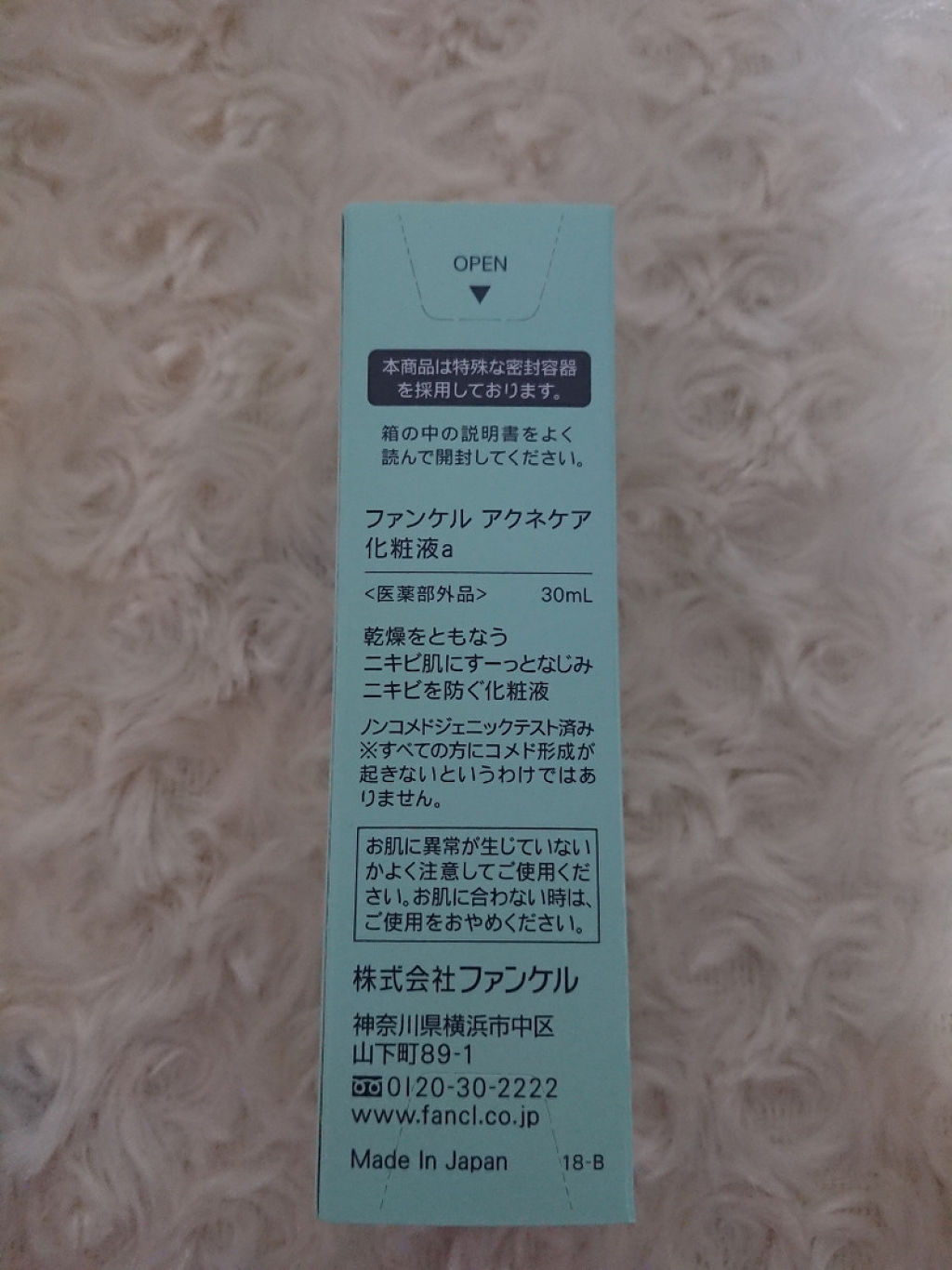 FDR アクネケア 化粧液/ファンケル/化粧水を使ったクチコミ（3枚目）