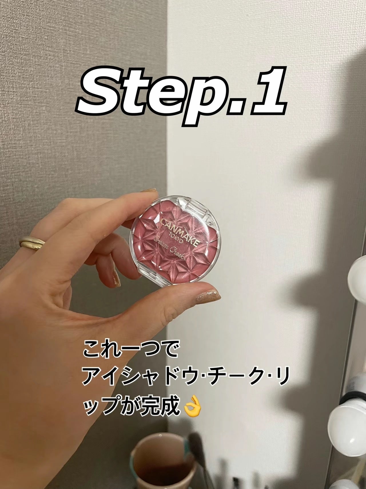 クリームチーク/キャンメイク/ジェル・クリームチークを使ったクチコミ(2枚目)