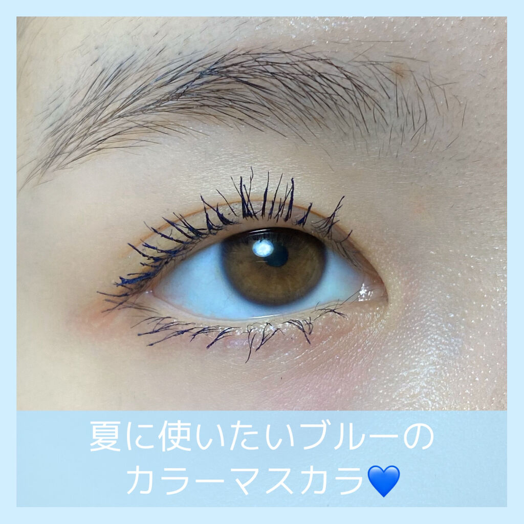 ロングカラフルマスカラ/CHIOTURE/マスカラを使ったクチコミ（1枚目）