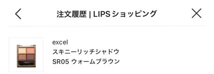 スキニーリッチシャドウ/excel/アイシャドウパレットを使ったクチコミ(1枚目)