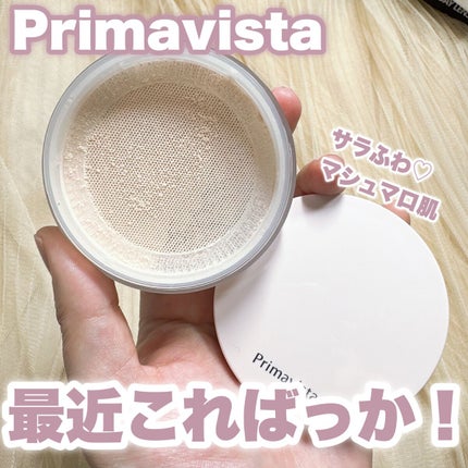 さらさらロングキープパウダー/プリマヴィスタ/ルースパウダーを使ったクチコミ(1枚目)