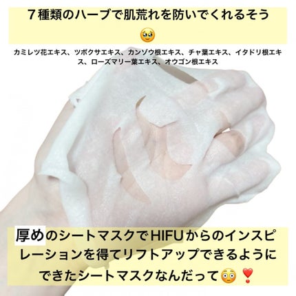 ルルルン ハイドラ V マスク/ルルルン/シートマスク・パックを使ったクチコミ(3枚目)