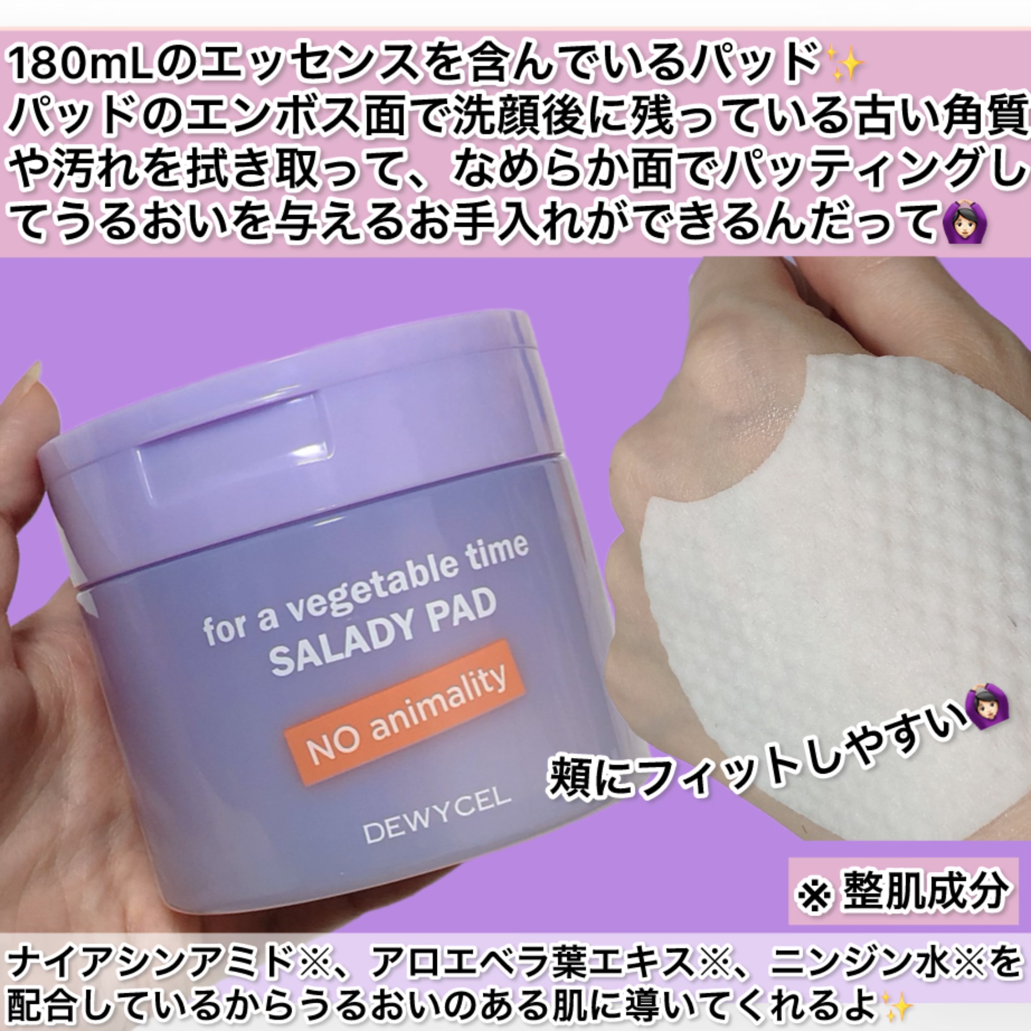 ポアーテンクリーム/DEWYCEL/化粧下地を使ったクチコミ（2枚目）