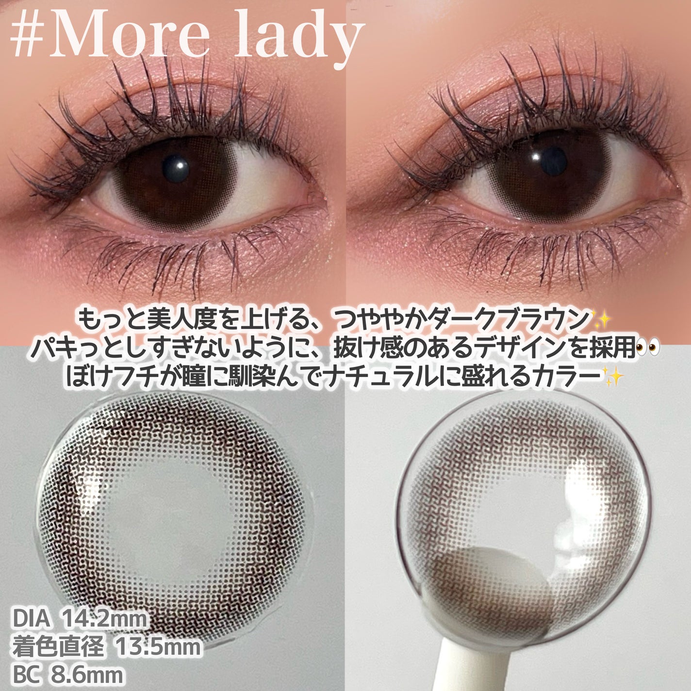 melotte 1day/melotte/ワンデー(1DAY)カラコンを使ったクチコミ(3枚目)