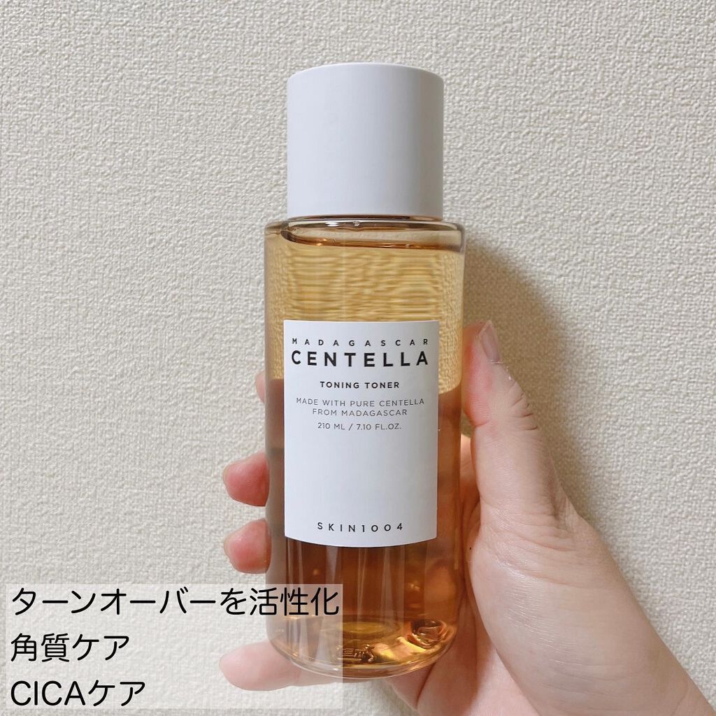 センテラ トーニングトナー/SKIN1004/化粧水を使ったクチコミ（2枚目）