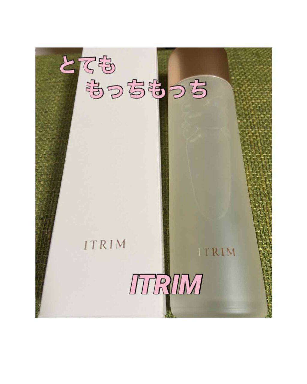 ITRIM エレメンタリー スキンローションのクチコミ「#ITRIM
とても高価な化粧水を購入しました。

商品券が結構貯まったのでそれで購入。
すっ.....」（1枚目）