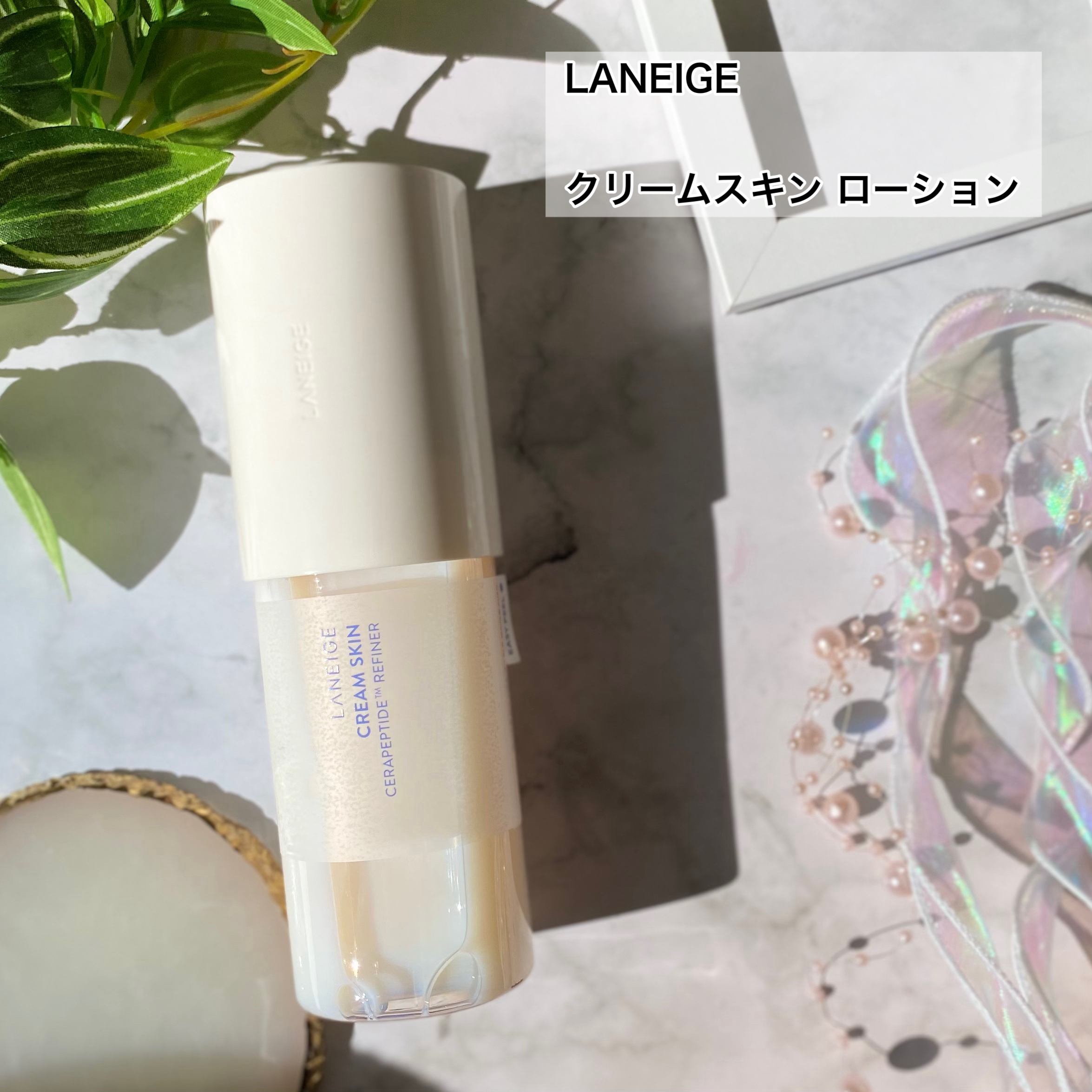 クリームスキン ローション/LANEIGE/化粧水を使ったクチコミ（2枚目）