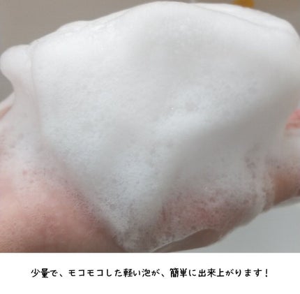 ピュアインテンシブシャンプー/Vamood/市販シャンプーを使ったクチコミ(4枚目)