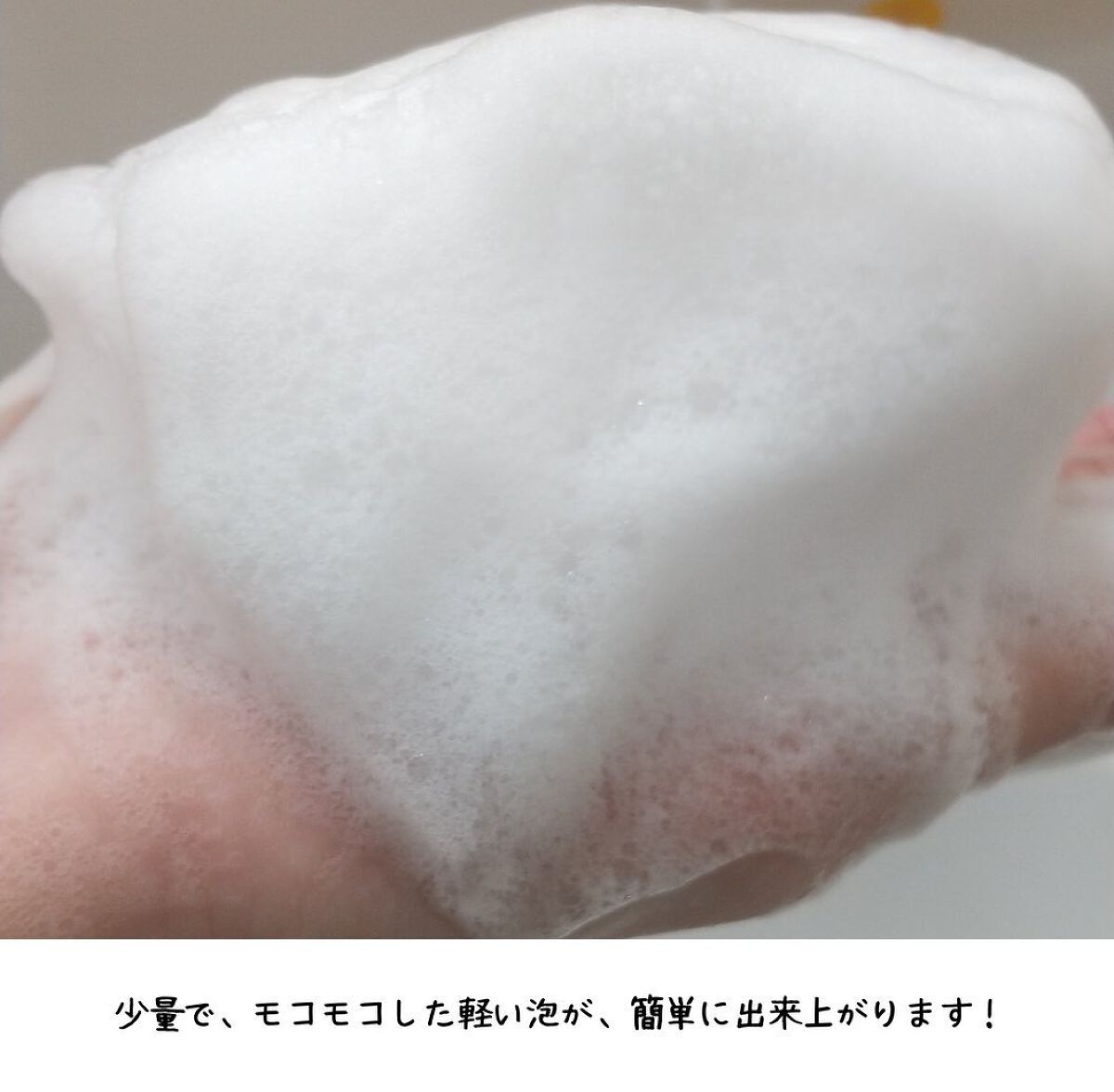 ピュアインテンシブシャンプー/Vamood/市販シャンプーを使ったクチコミ(9枚目)