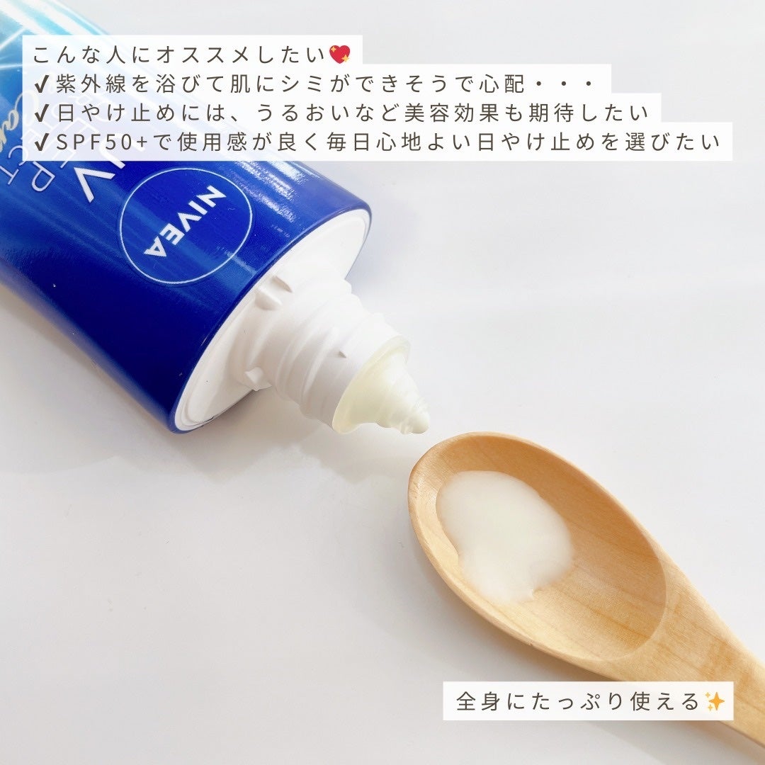 ニベアUV ディープ プロテクト&ケア ジェル/ニベア/日焼け止めジェルを使ったクチコミ(2枚目)