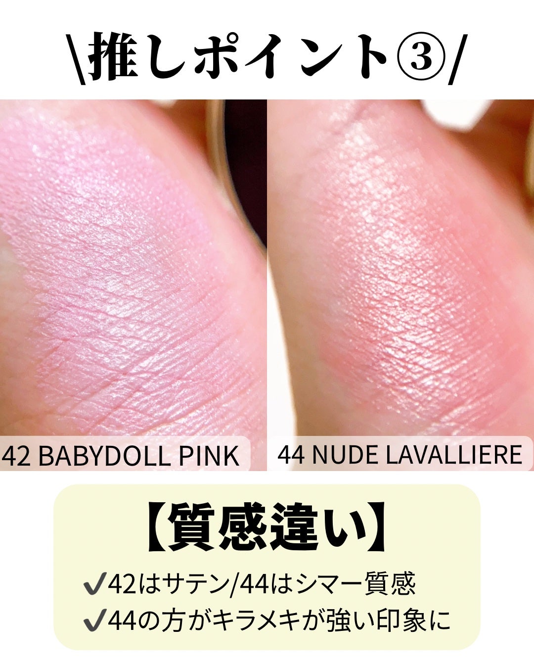 YSL メイクミーブラッシュ パウダー/YVES SAINT LAURENT BEAUTE/パウダーチークを使ったクチコミ(4枚目)