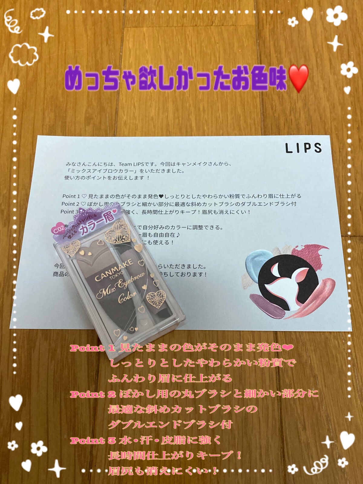 ステイオンバームルージュ/キャンメイク/口紅を使ったクチコミ(3枚目)