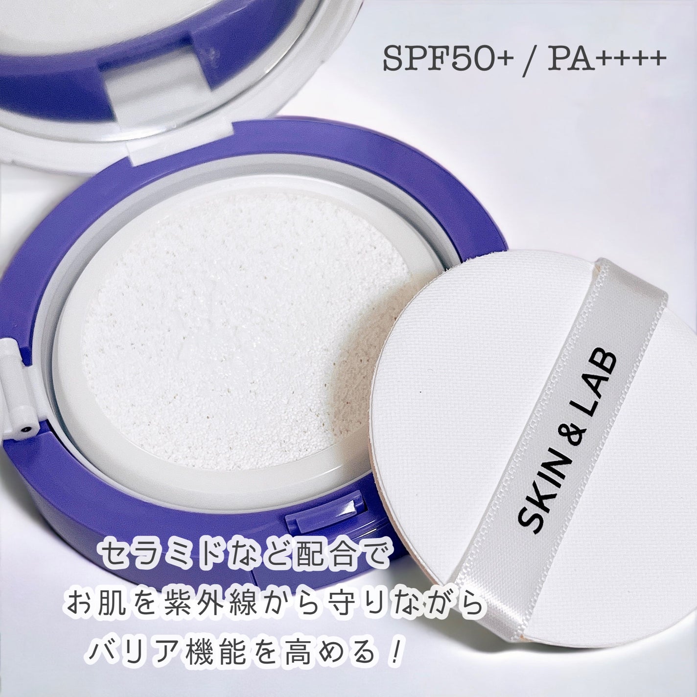 バリアダームモイストクリーム/SKIN&LAB/フェイスクリームを使ったクチコミ(4枚目)