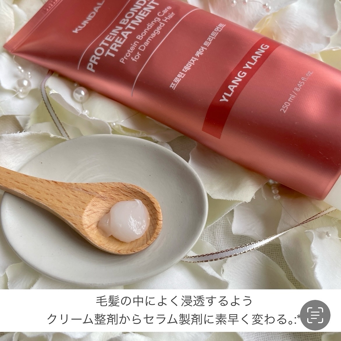 クンダル ダメージケア シャンプー/トリートメント/KUNDAL/市販シャンプーを使ったクチコミ（3枚目）