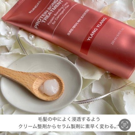 クンダル ダメージケア シャンプー/トリートメント/KUNDAL/市販シャンプーを使ったクチコミ(3枚目)
