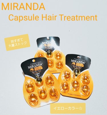 ヘアビタミン シルキーシャインヘアオイル/MIRANDA/ヘアオイルを使ったクチコミ（1枚目）