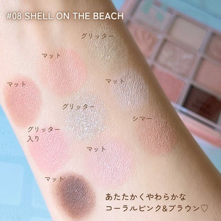 haru on LIPS 「HOLIKAHOLIKAの春新色アイシャドウ🐚🤍#ホリカホリカ..」(6枚目)