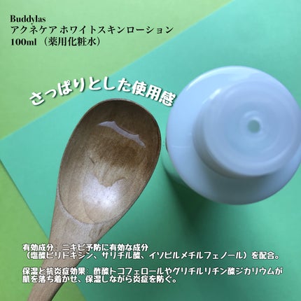 ã䜿ã£ãã¯ãã³ãïŒ2æç®ïŒ