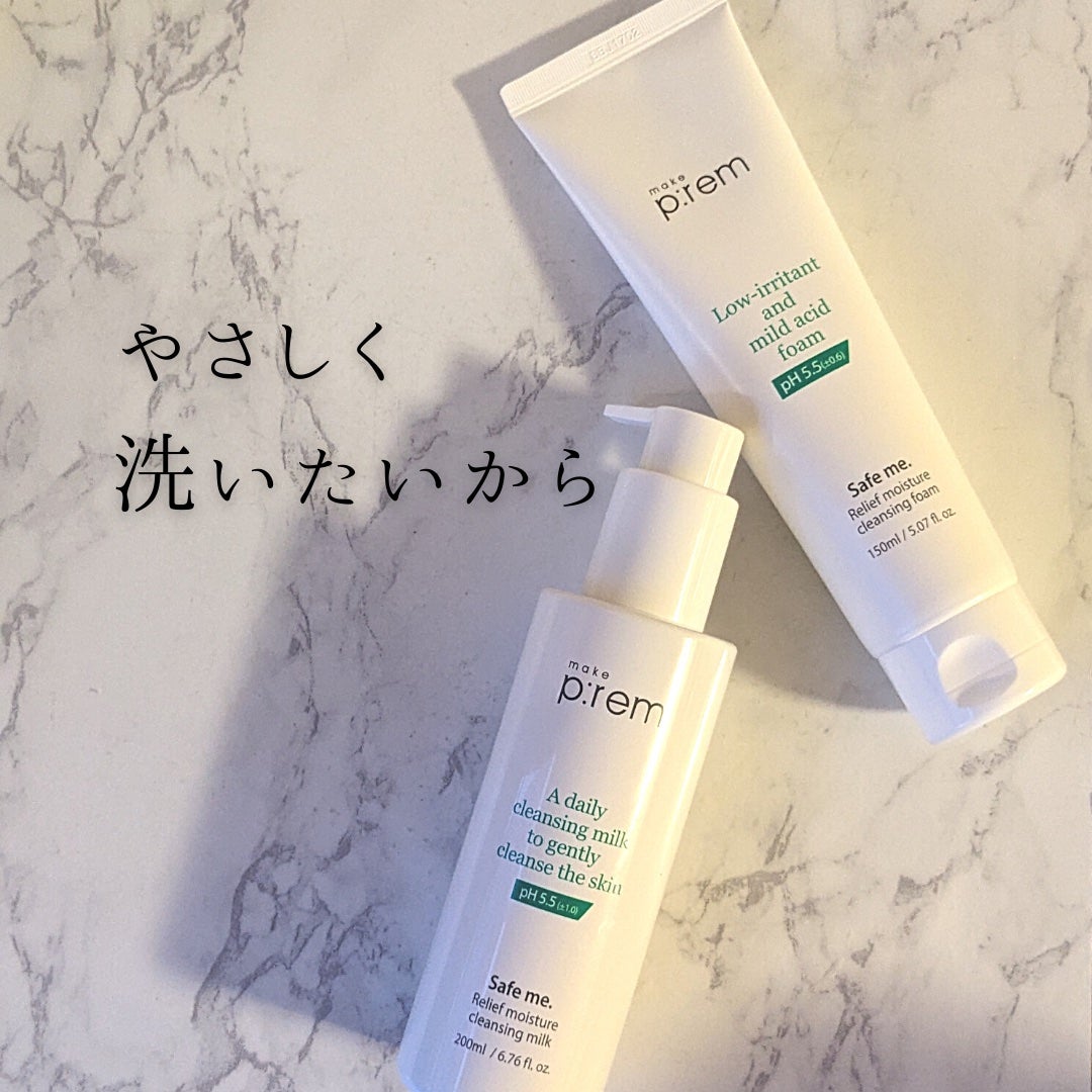 セーフミー リリーフモイスチャー クレンジングフォーム/make prem/洗顔フォームを使ったクチコミ(2枚目)