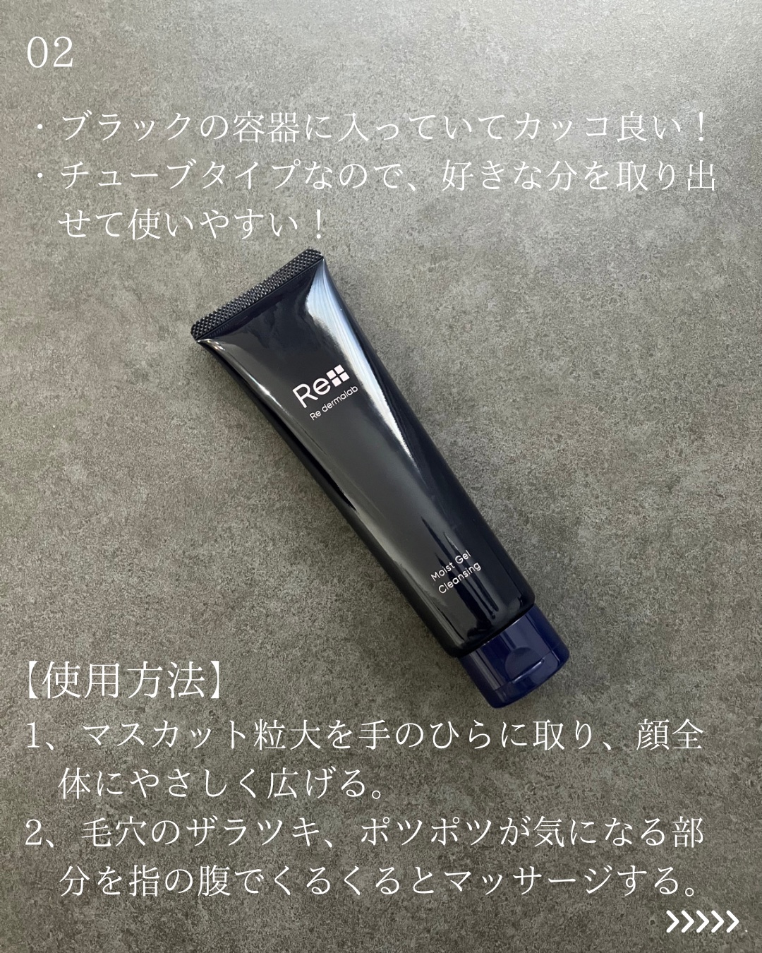 リダーマラボ　モイストゲルクレンジング　3本 モイストゲルクレンジング【公式】|美容液クレンジングの