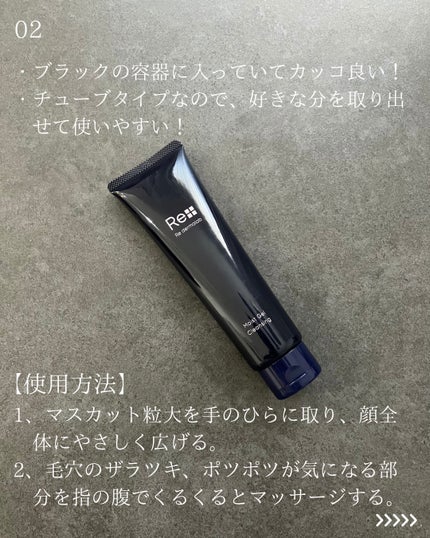 モイストゲルクレンジング/Re dermalab/クレンジングジェルを使ったクチコミ(3枚目)